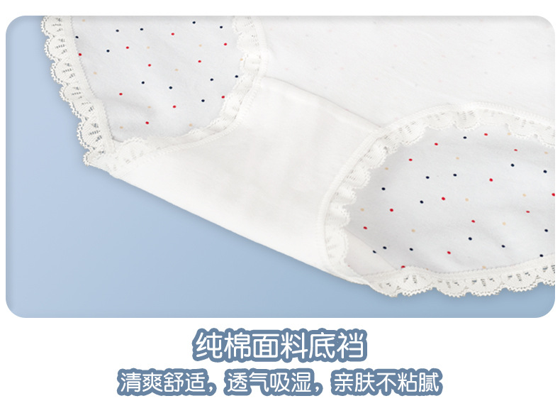 高弹中腰碎花内裤纯棉女抗菌印花日系少女甜美蕾丝薄款舒适三角裤详情19