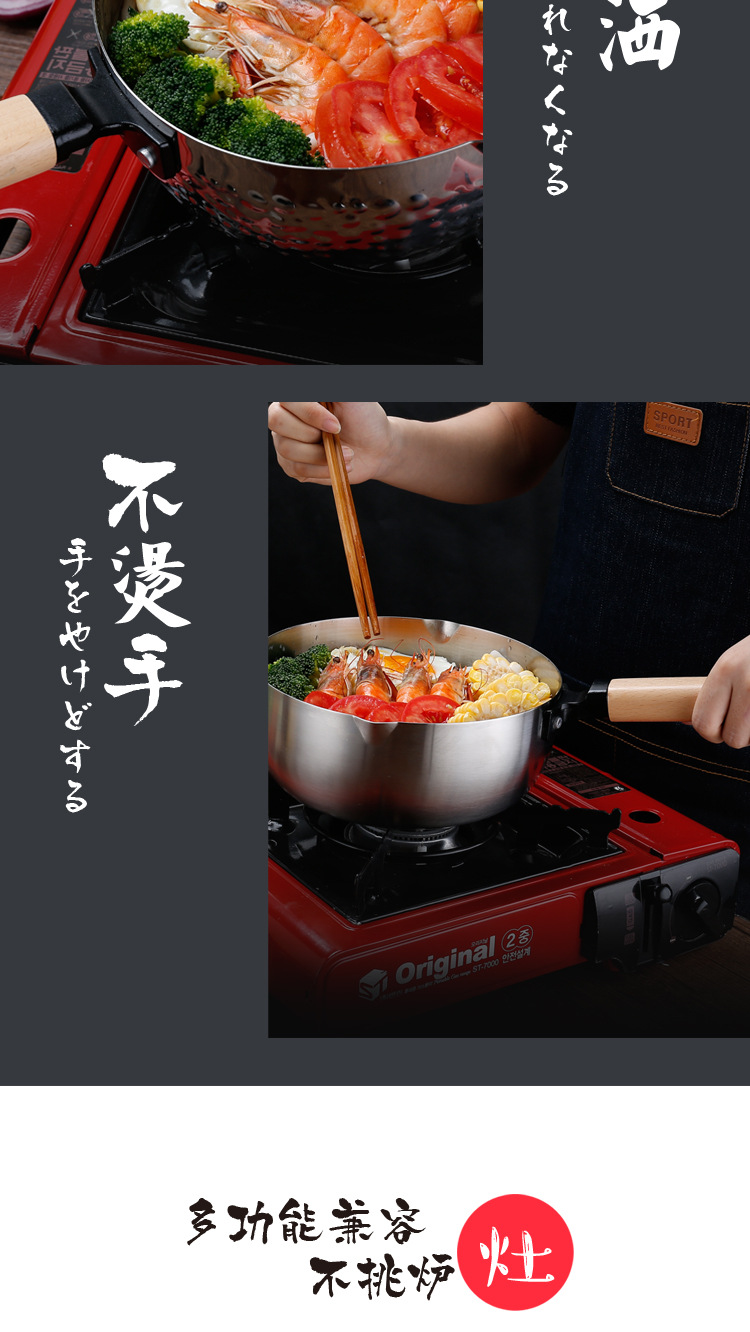 Stainless steel Japanese snow flat pot, single-handle milk pot, household thickened flat pan, noodle soup pot, induction cooker, gas universal side food pot, deep fryer, thickened instant noodle pot, Japanese non-stick pot, small steamer, Japanese hammer-patterned pot pic 6
