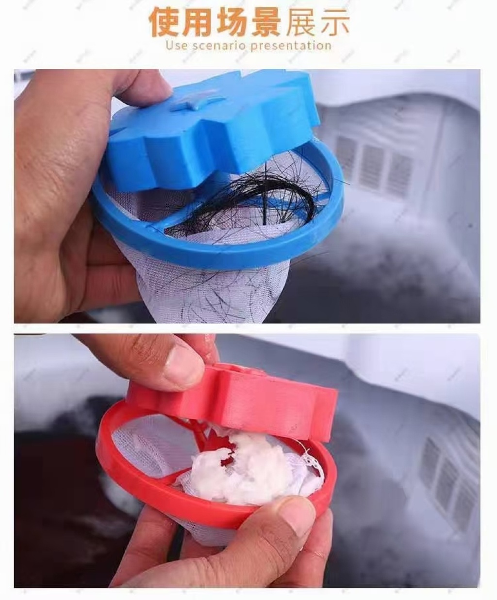 批发洗衣机漂浮物过滤网袋滤毛器除毛器清洁去污洗衣球衣物洗护球详情16