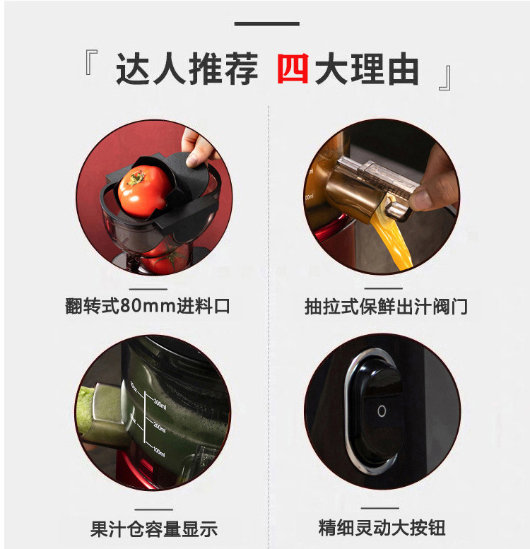 Cross-border sokany25 juicer, household residue and juice separation, multi-functional fruit, vegetable and meat juicer, original juicer pic 3