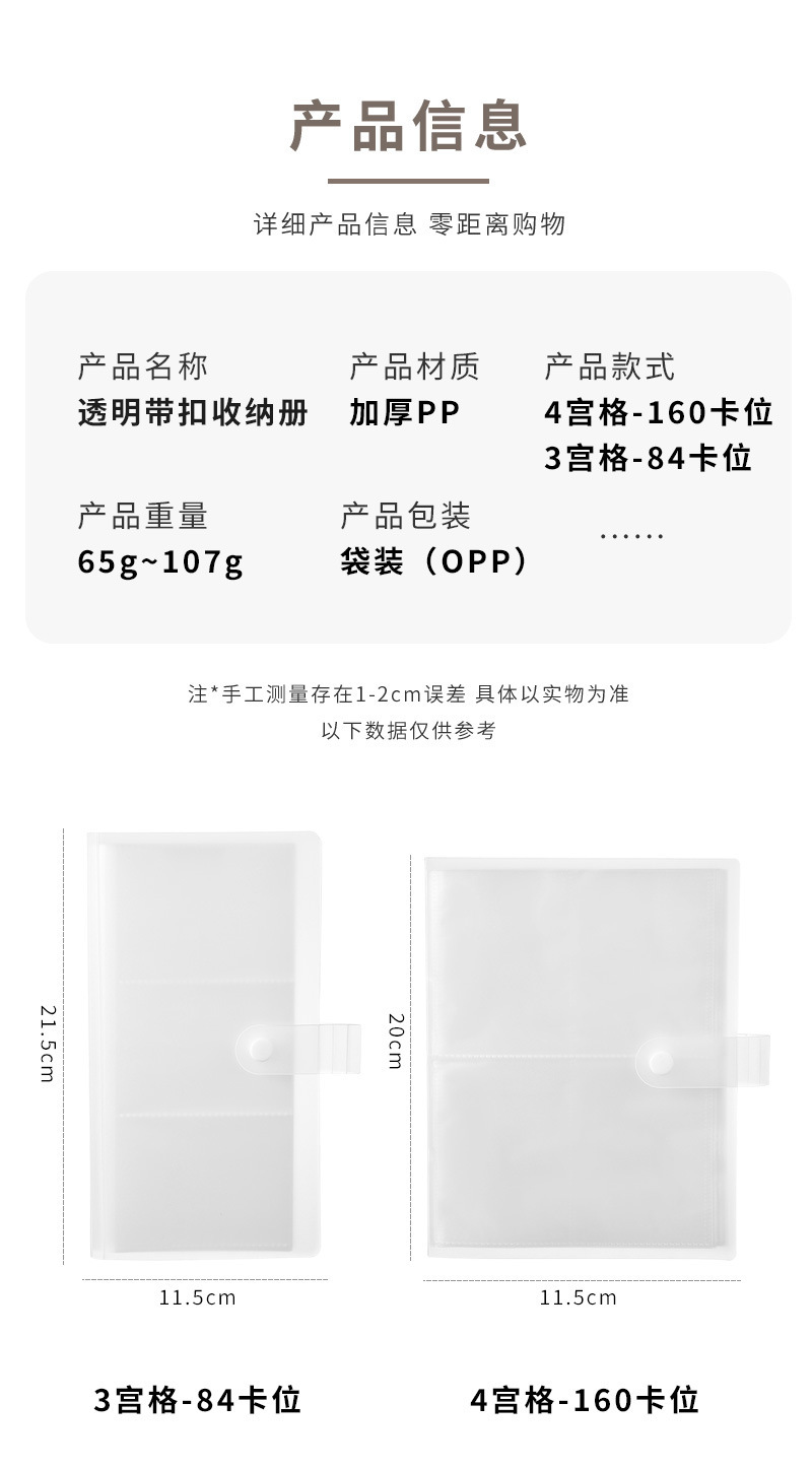 卡册收藏册四宫格照片纪念收纳册diy相册本大容量照片卡片收集册详情4