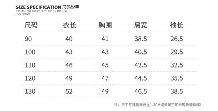 24368秋季新款儿童针织卡通印花长袖T恤详情3