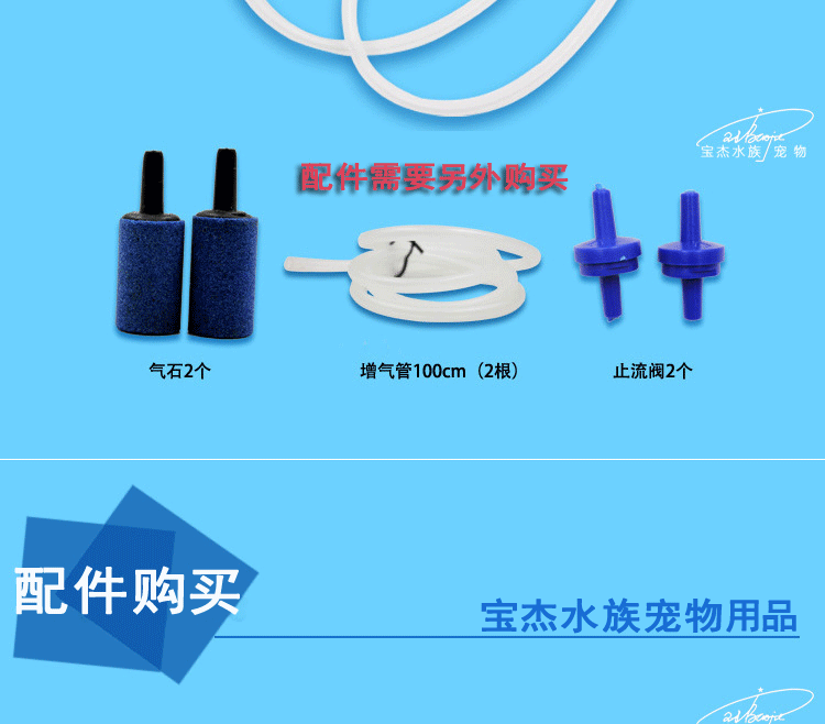 鱼缸氧气泵养鱼增氧泵双孔透明气泵水族箱充氧机批发RS-628A详情29