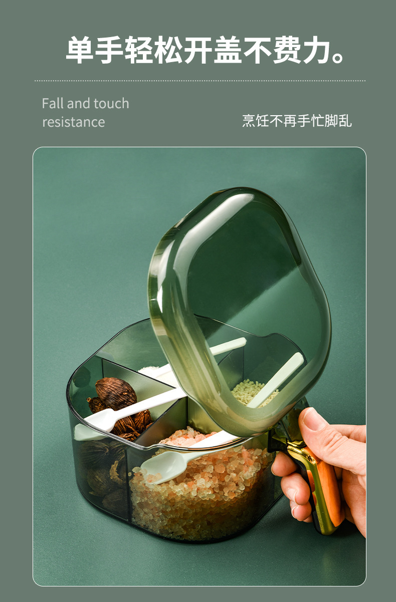 轻奢调味盒四格一体装PET材质厨房家用调味罐套装调料带盖收纳盒详情15