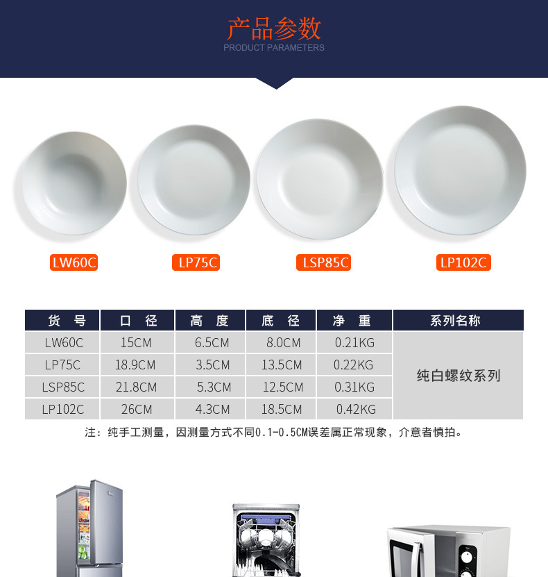 chinbull White Jade Glass Tableware, flat plates, deep plates, household plates, modern Nordic style bowl and plate set pic 8