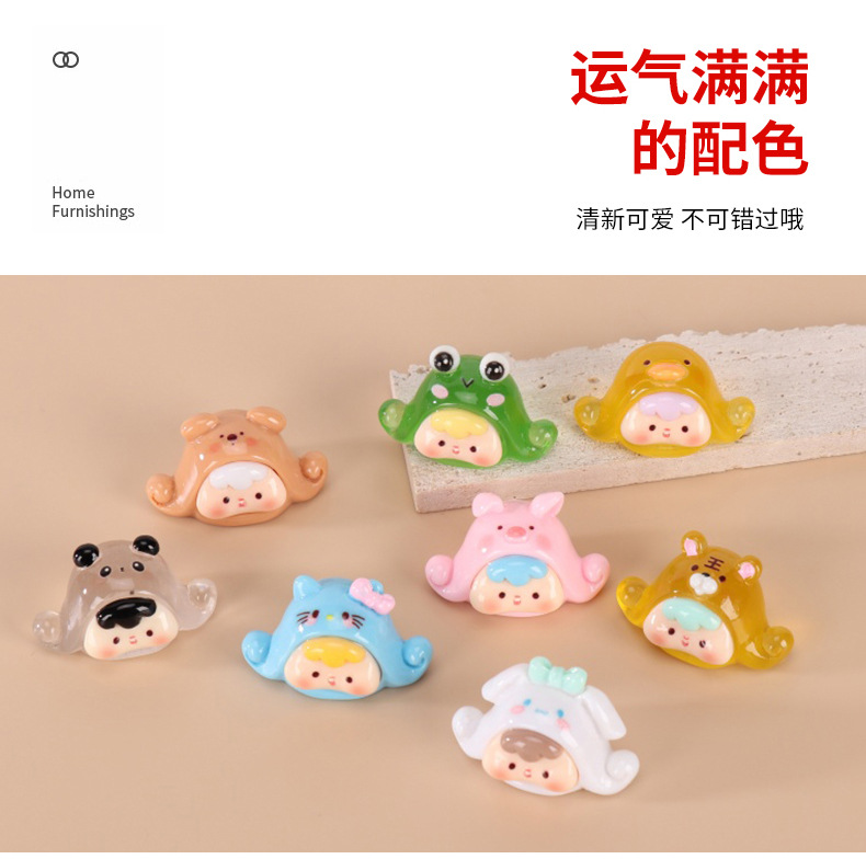 现货夜光实色帽子崽崽DIY卡通潮玩摆件可爱书包挂件桌面摆件批发详情3