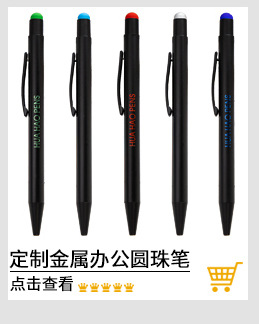 Multi-functional capacitive ballpoint pen, press metal pen, business oil pen that can print logo, press aluminum rod touch screen pen pic 16