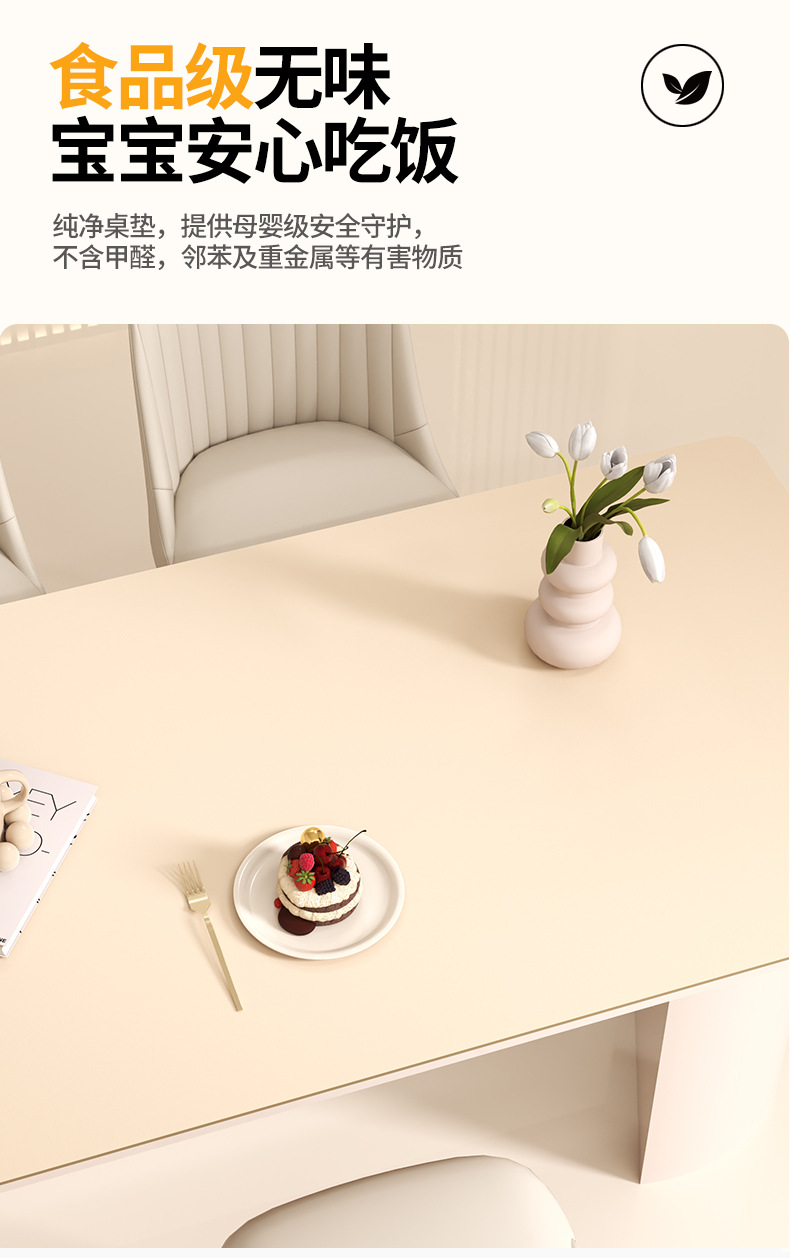 硅胶餐桌垫防水防油餐桌桌布轻奢高级感茶几垫防烫隔热桌面保护垫详情18