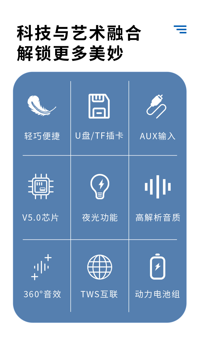 创意礼品音响迷你桌面七彩炫彩串联户外新款插卡蓝牙音箱厂家直销详情2