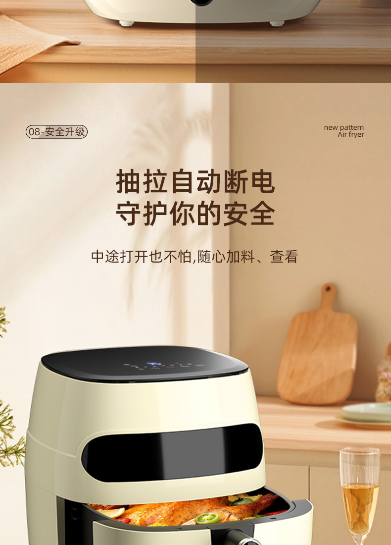 Air fryers, large-capacity household visual smart electric fryers, fully automatic multi-functional fryers, gift consignment and wholesale pic 15