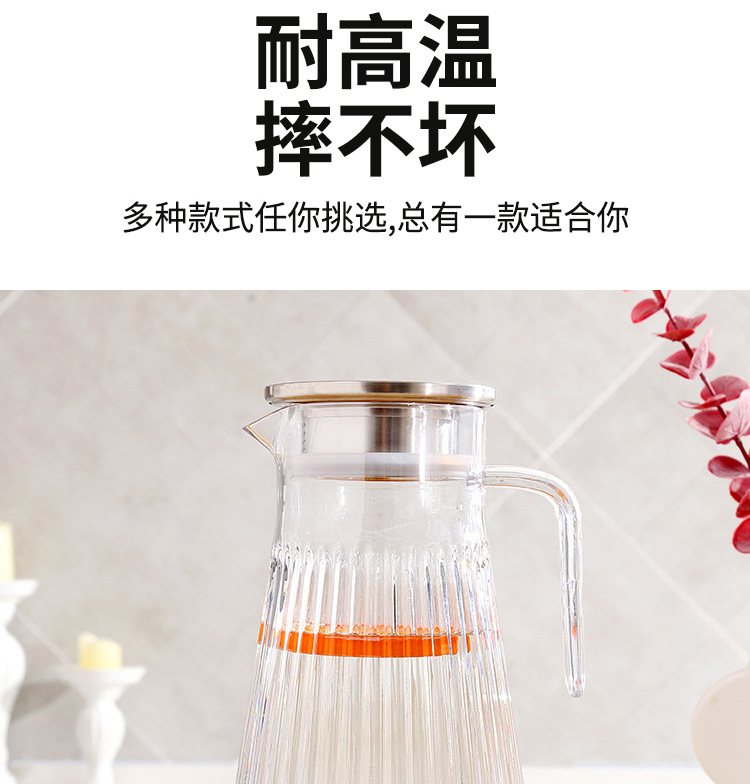 钢盖PC凉水壶工厂批发北欧风家用大号果汁壶饮料壶透明亚克力扎壶详情3
