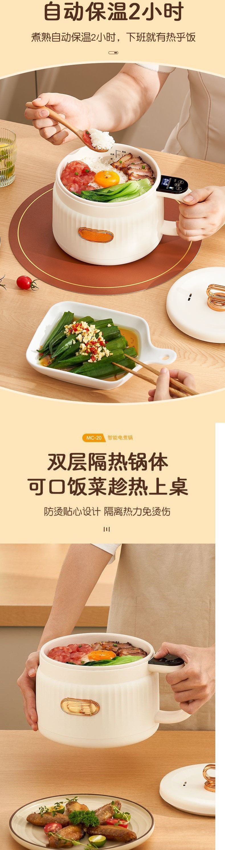 The new smart rice cooker is a mini, multi-functional household appliance. It can be used for steaming and cooking rice in dormitories. It is suitable for one person and two rice cookers pic 6