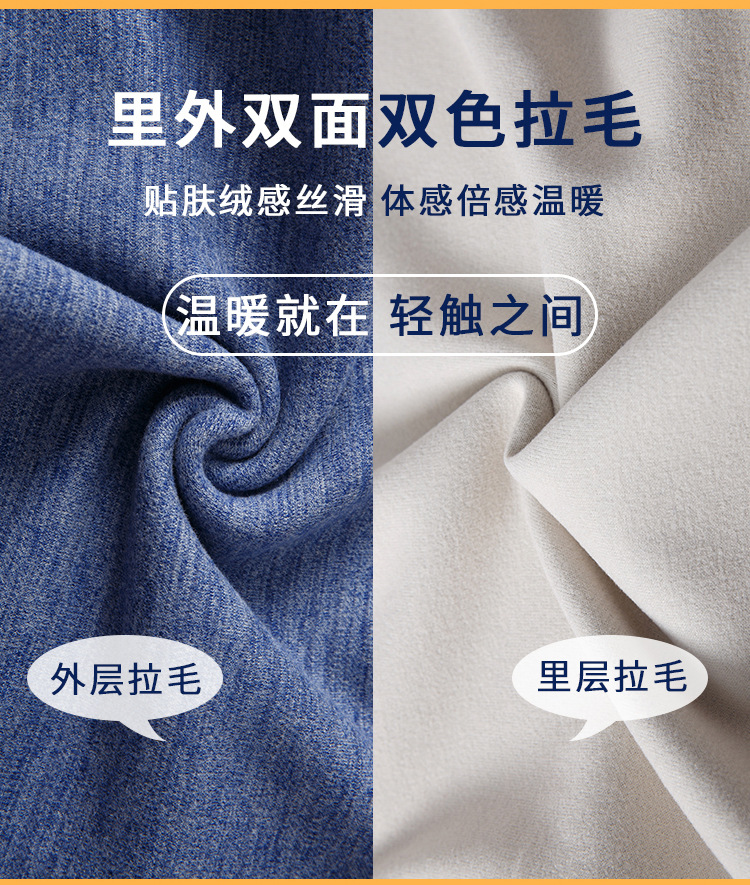 儿童无痕打底保暖上衣秋冬男女童AB面德双面绒单件长袖秋衣拼2详情11