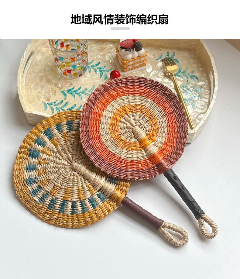 越南手工编织加纳扇子圆形海草彩色蒲扇摇扇马卡龙色家居墙壁挂扇详情3
