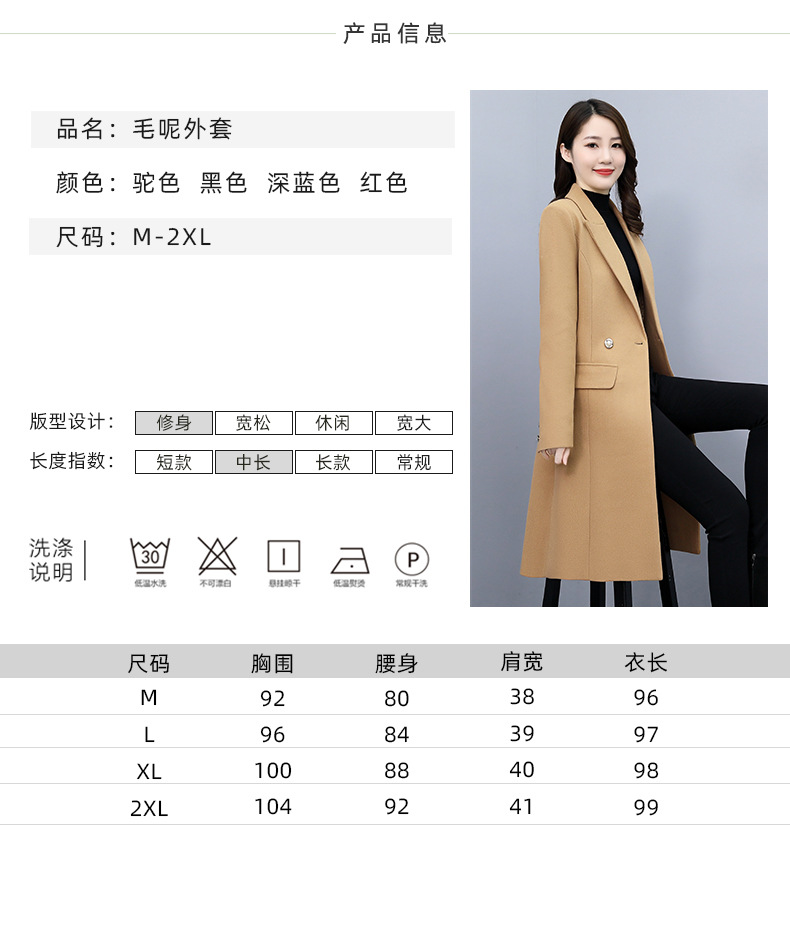 High-end woolen coat for women, mid-length, 2021 autumn/winter new style, fashionable and elegant, a slimming and form-fitting woolen coat for socialite pic 8