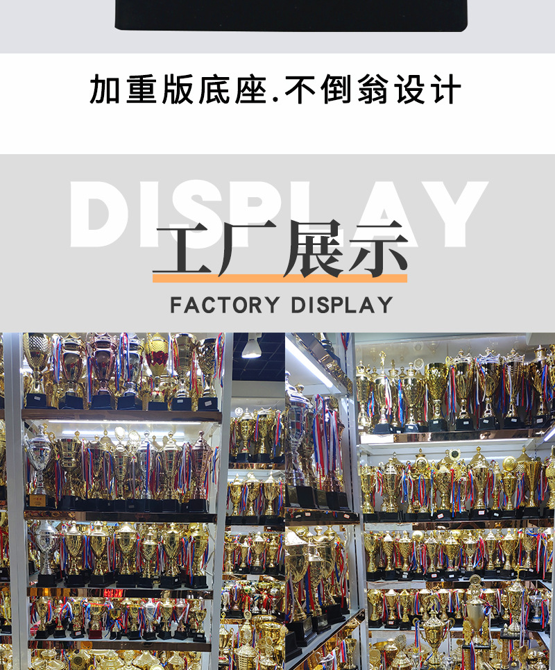New metal material trophies, zinc alloy electroplated basketball trophies, football championship trophies, gift manufacturers have formulated them pic 14