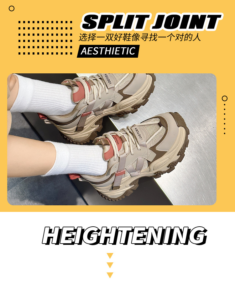 高品质潮牌老爹鞋女2024年春季新款美拉德厚底真皮ins潮休闲女鞋详情7