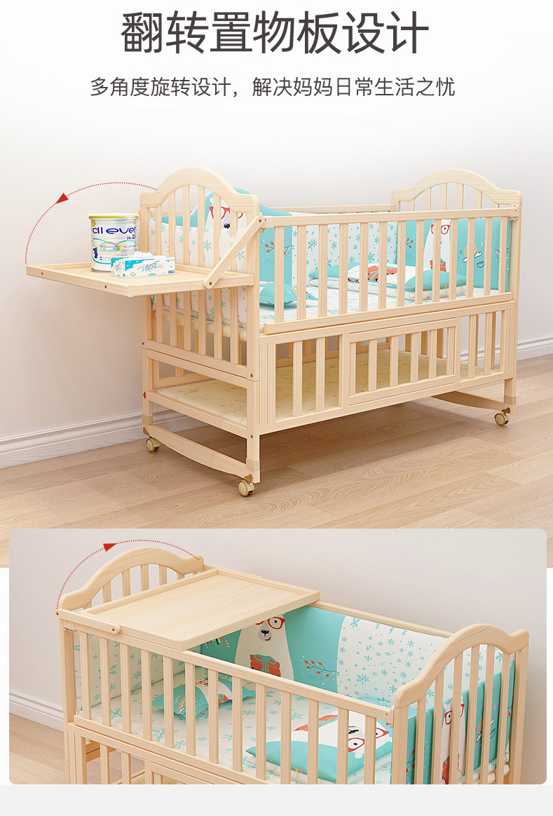 实木拼接床婴儿床大床无漆bb摇篮新生儿宝宝可移动儿童床一件代发详情11
