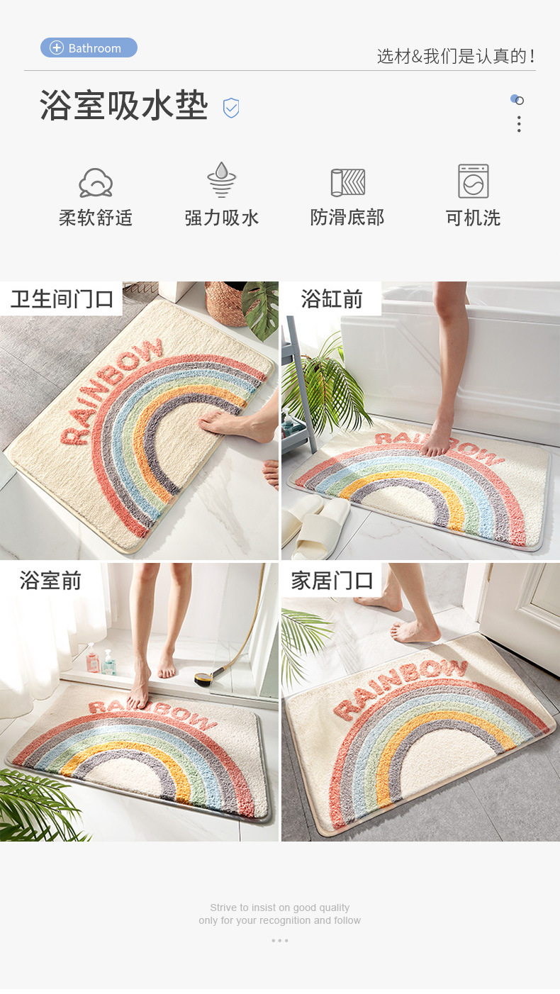 Cross-border simple thickened bathroom absorbent floor mat carpet, door entry home flocked anti-slip mat, bedroom floor mat pic 2