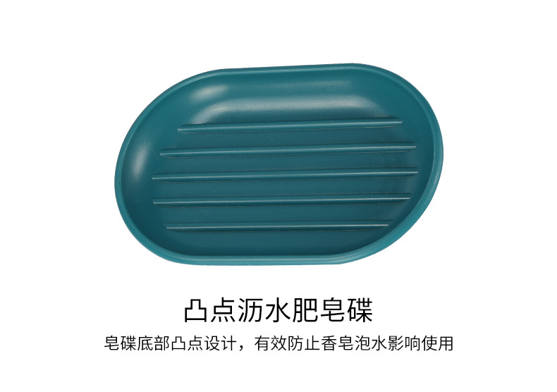 Simple solid-color bathroom and washbasin set, four-piece bathroom travel washbasin cup set, four-piece double home washbasin set pic 13