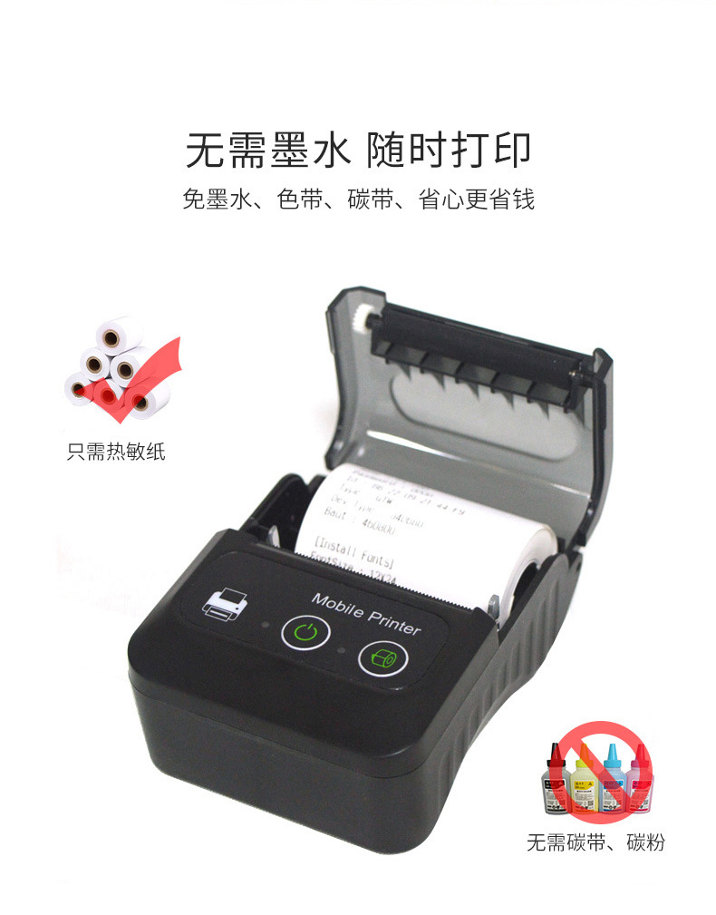 58mm Bluetooth portable thermal printer, supermarket food convenience store receipt printer, inventory management software printer pic 1