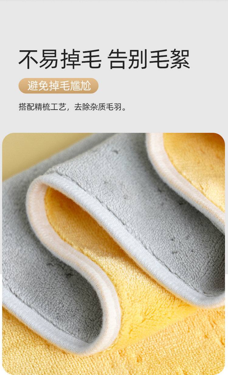 珊瑚绒毛巾双面加厚成人洗脸巾吸水速干柔软不掉毛面巾厂家批发详情10