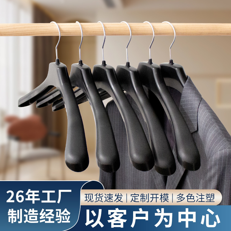 防滑无痕强力裤架裤夹家用塑料裤挂裤夹子服装店衣架裤架厂家批发详情3