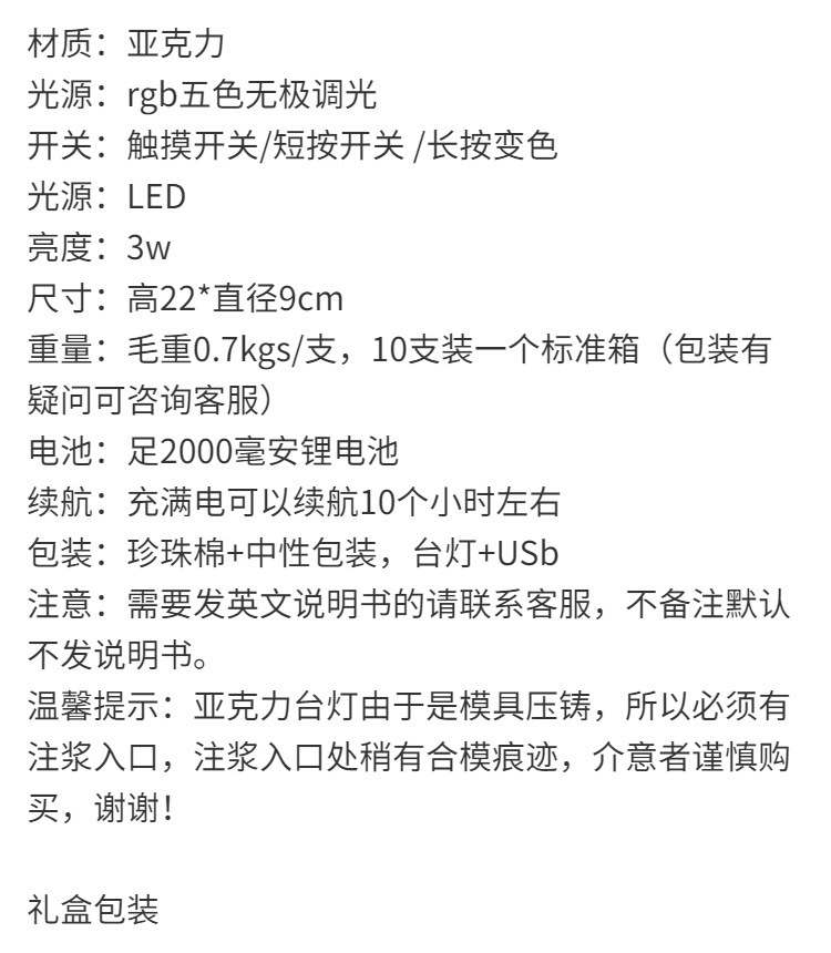 西班牙水晶台灯 网红氛围玫瑰灯北欧创意小夜灯 床头装饰钻石台灯详情1