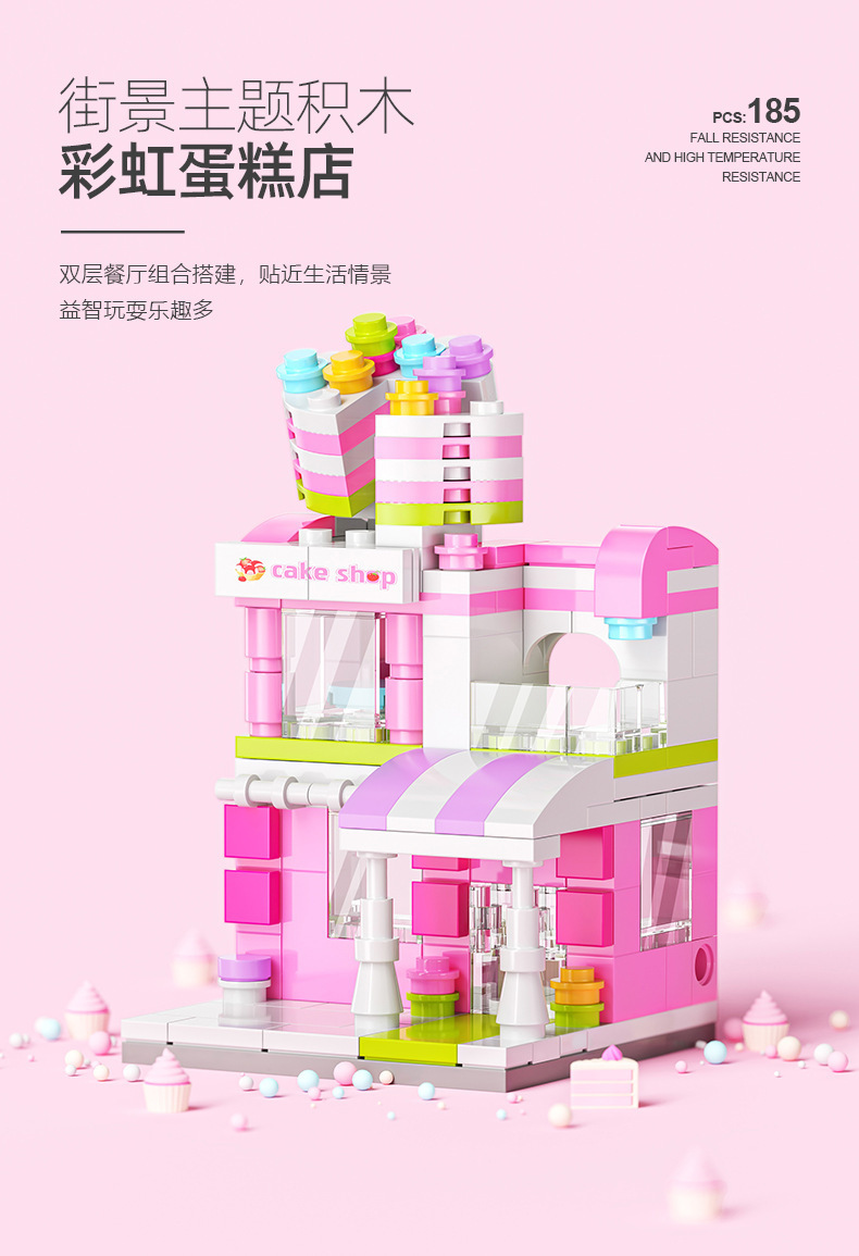 ins积木永生花束拼装兼容乐高玩具盆栽女孩生日礼物批发包邮代发详情27