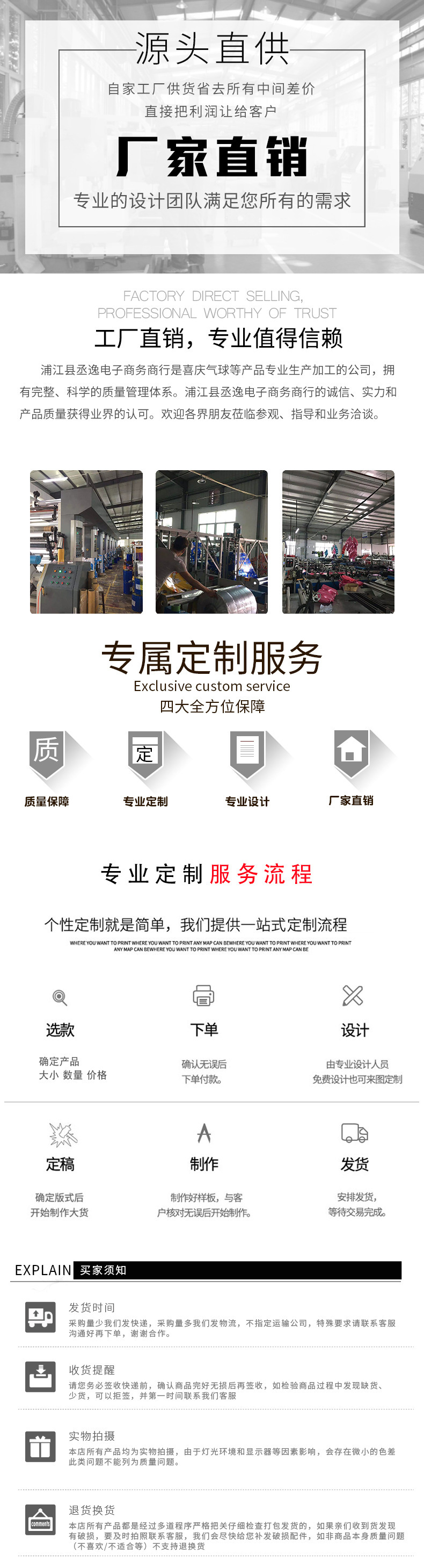 23522871920_382172323