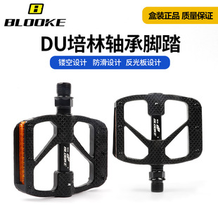 台湾wellgo维格DU- B249脚踏山地自行车轴承培林脚踏板脚蹬子配件详情13