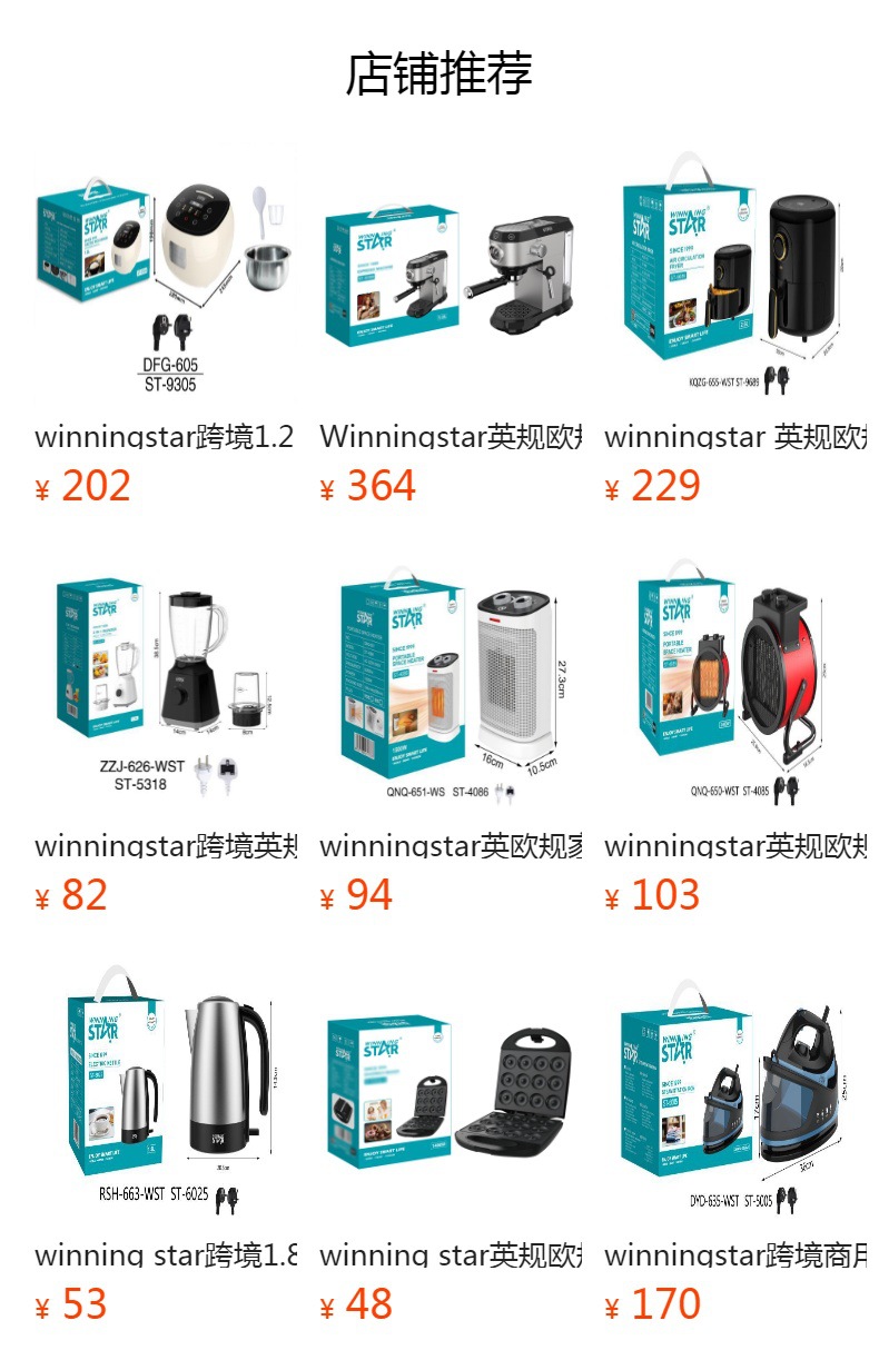 Winningstar British and European standard home barbecue, egg and steak multi-functional non-stick high-temperature resistant steak grill pic 19