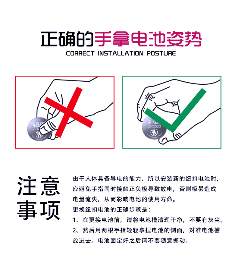 Hengba CR2032, CR2025, CR2016 card-mounted button battery car key battery CR battery pic 13