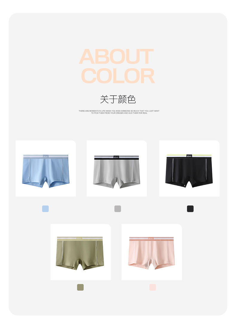 纯色棉内裤女士内裤修身平角裤简约透气女装平角裤详情2