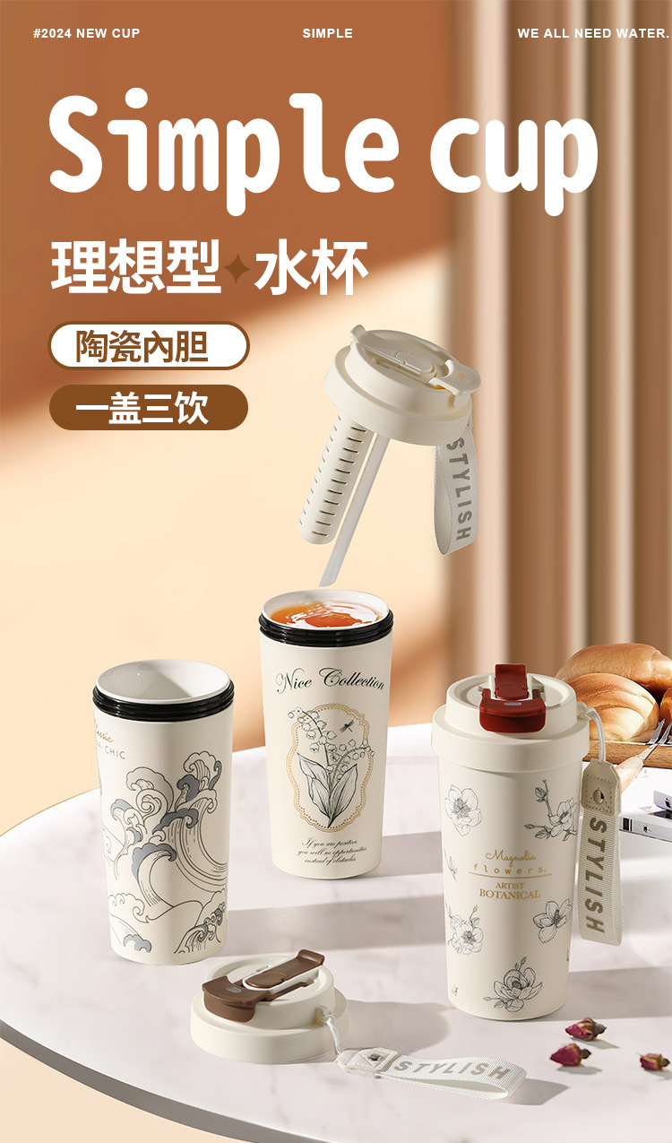 真陶瓷内胆咖啡杯双饮保温杯带茶漏水杯挂绳高颜值便携随身杯详情1