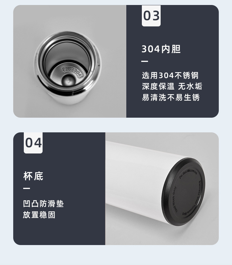 商务304不锈钢智能保温杯男女士车载办公直身杯可刻字详情11