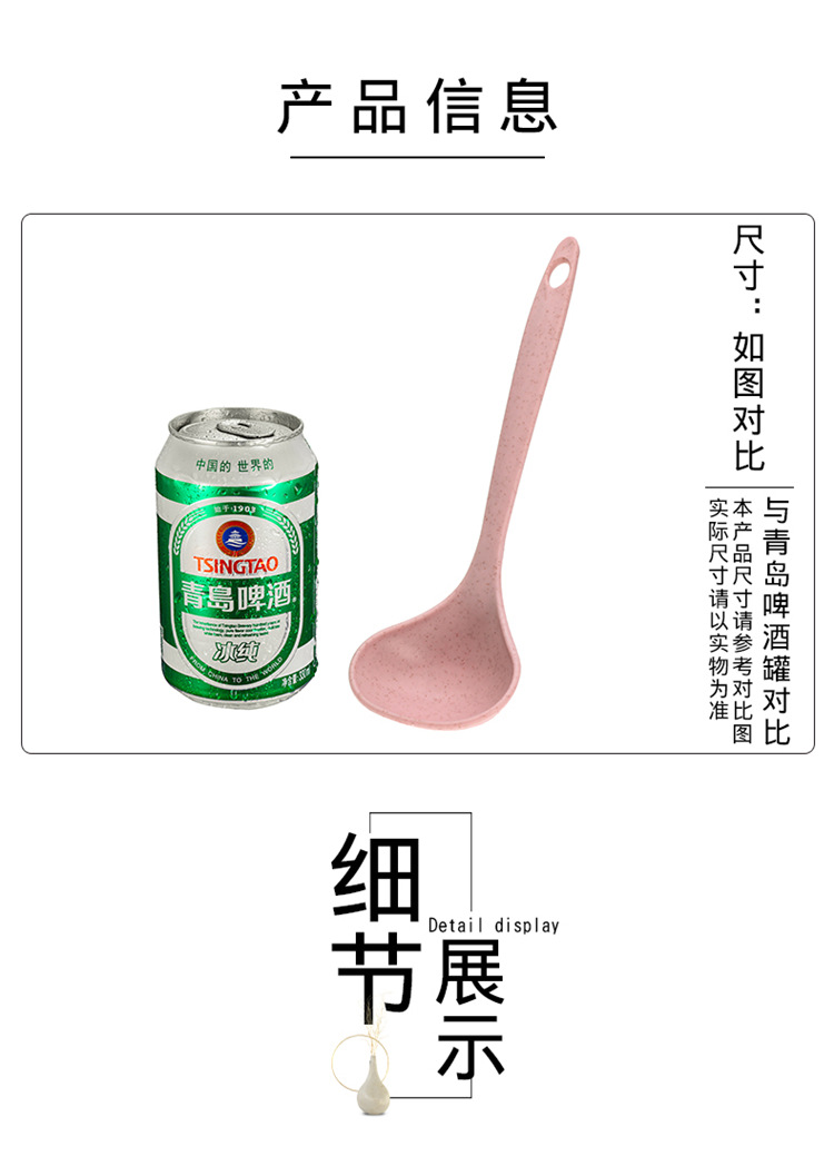 Foreign trade wheat straw soup spoons, household long-handled porridge spoons, kitchen plastic kitchenware, hot pot spoons, large porridge spoons pic 6