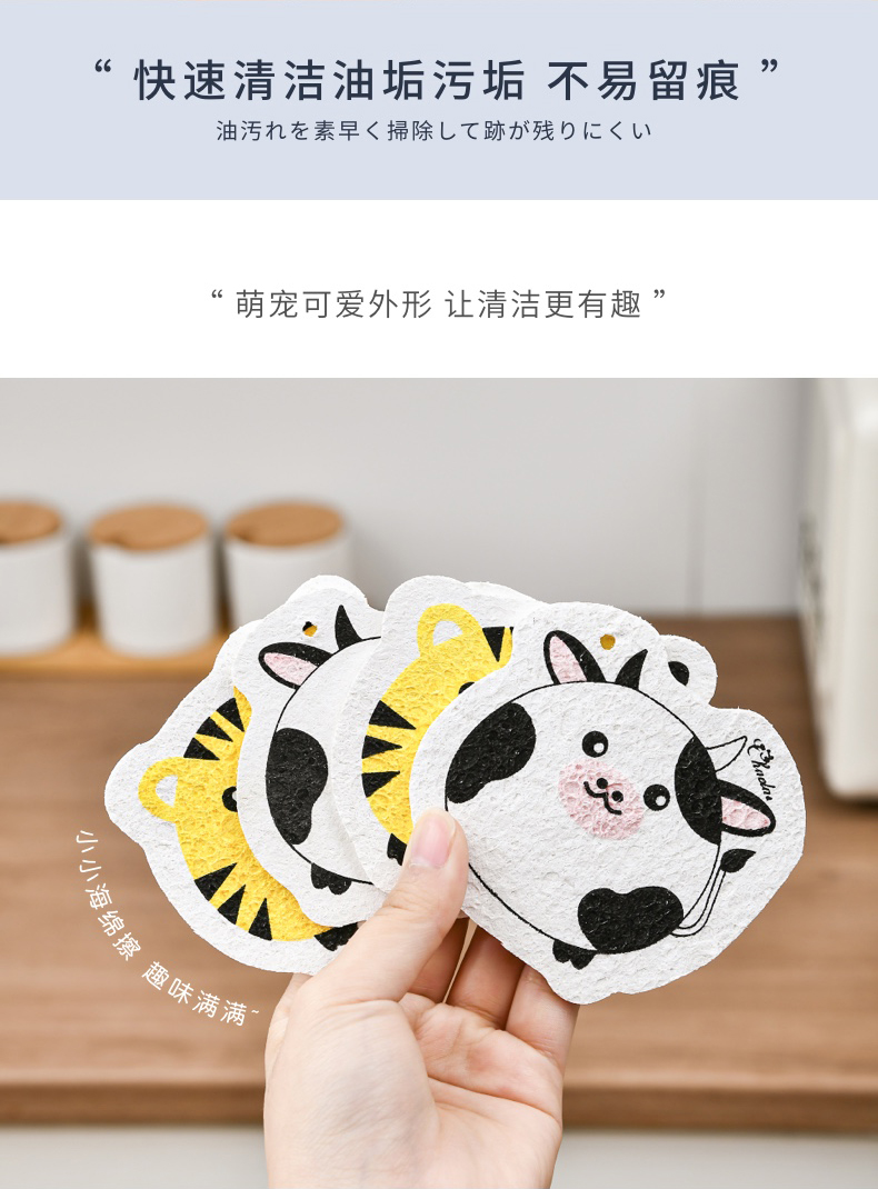 Natural non-stick oil wood pulp sponge, dishwashing brush, cleaning cloth, kitchen compressed sponge, printing cartoon, bath absorbent cotton pic 17
