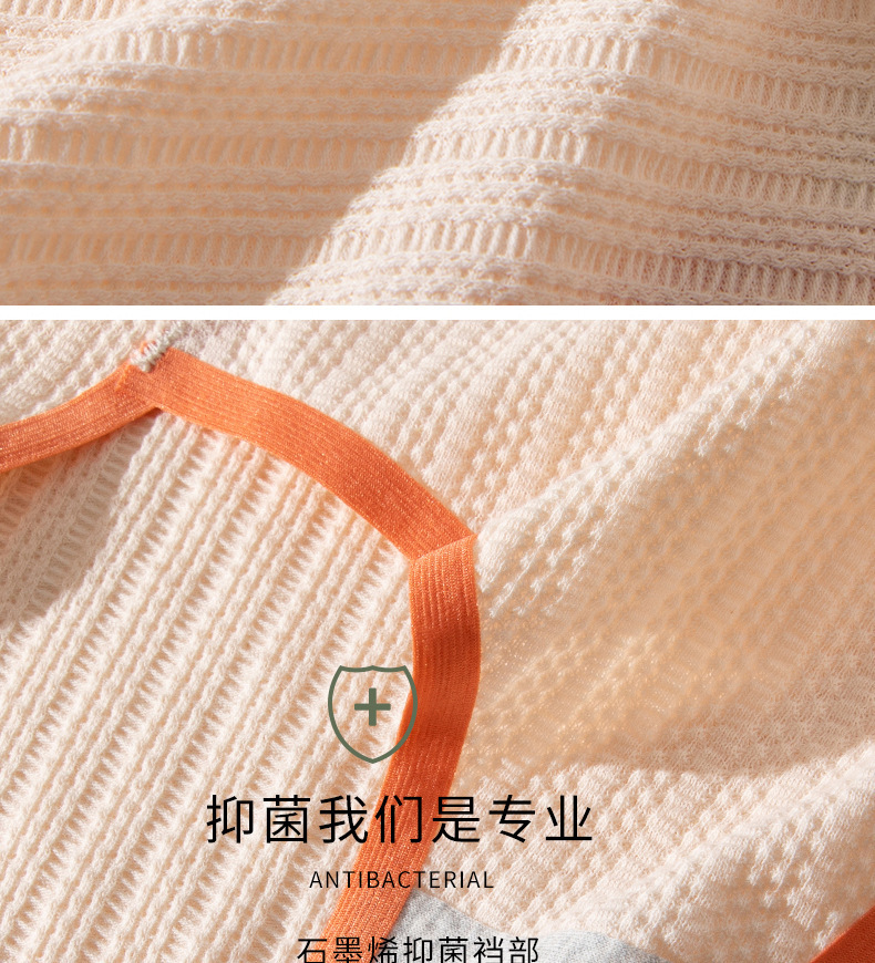 新疆棉一片式无痕高腰内裤纯棉女生全棉抑菌裆收腹透气三角裤女士详情16