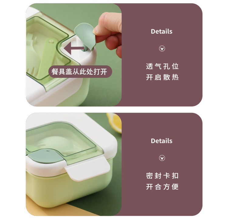 学生ins拼图分格午餐便当盒 上班族食堂塑料饭盒可微波加热带餐具详情15