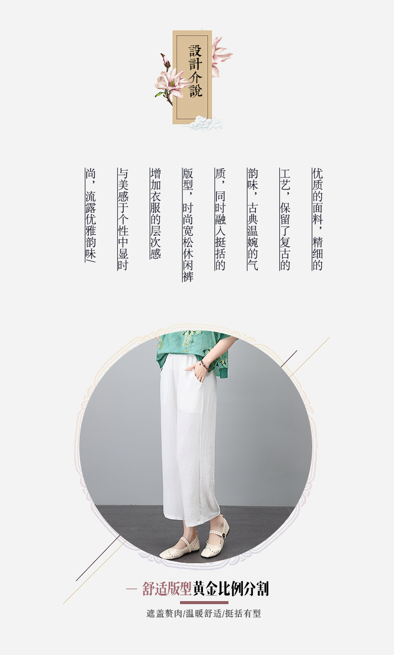 裤子女2024年新款爆款休闲裤宽松显瘦阔腿裤夏季小个子妈妈九分裤详情2