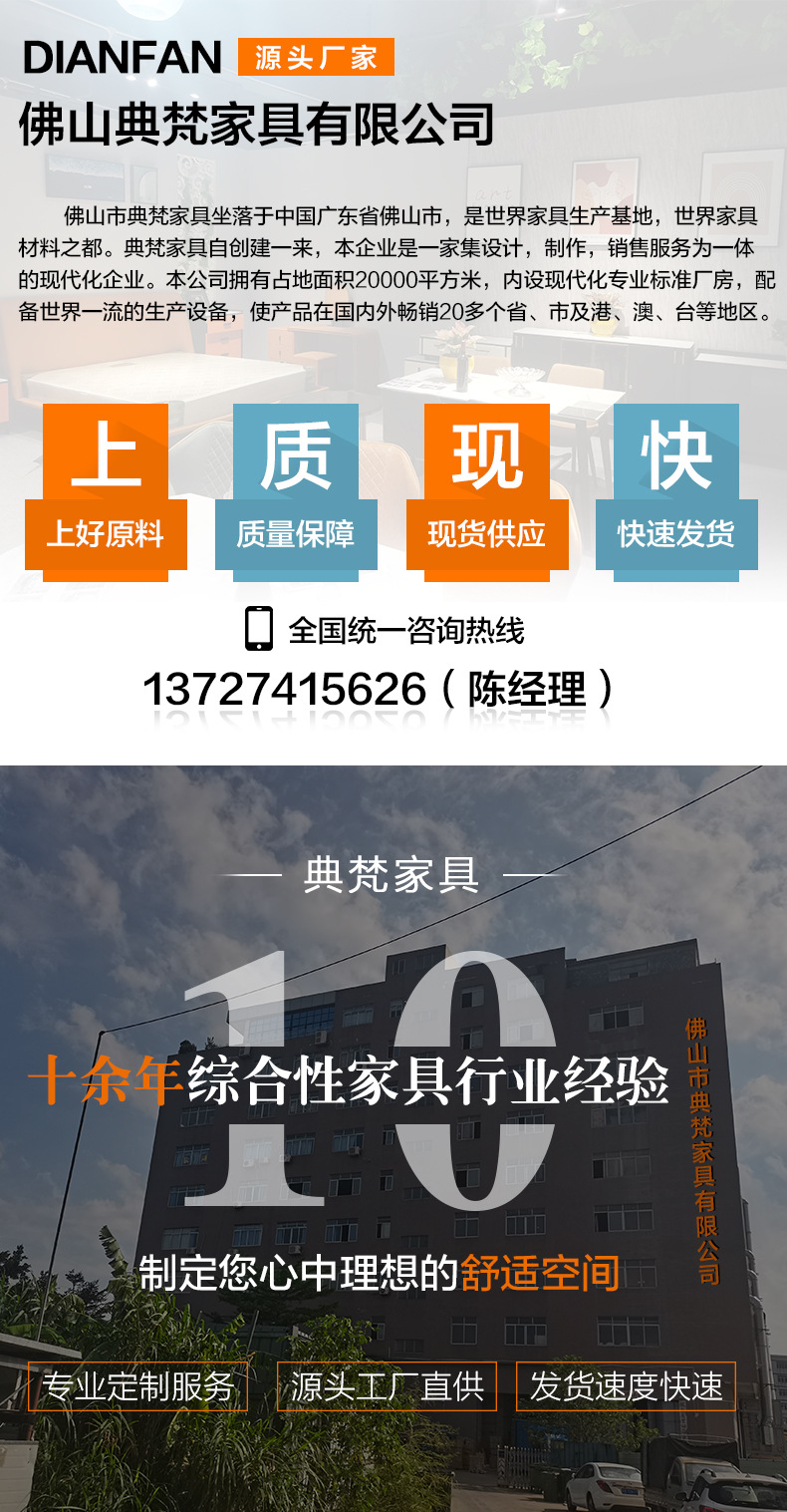 详情页头(1)
