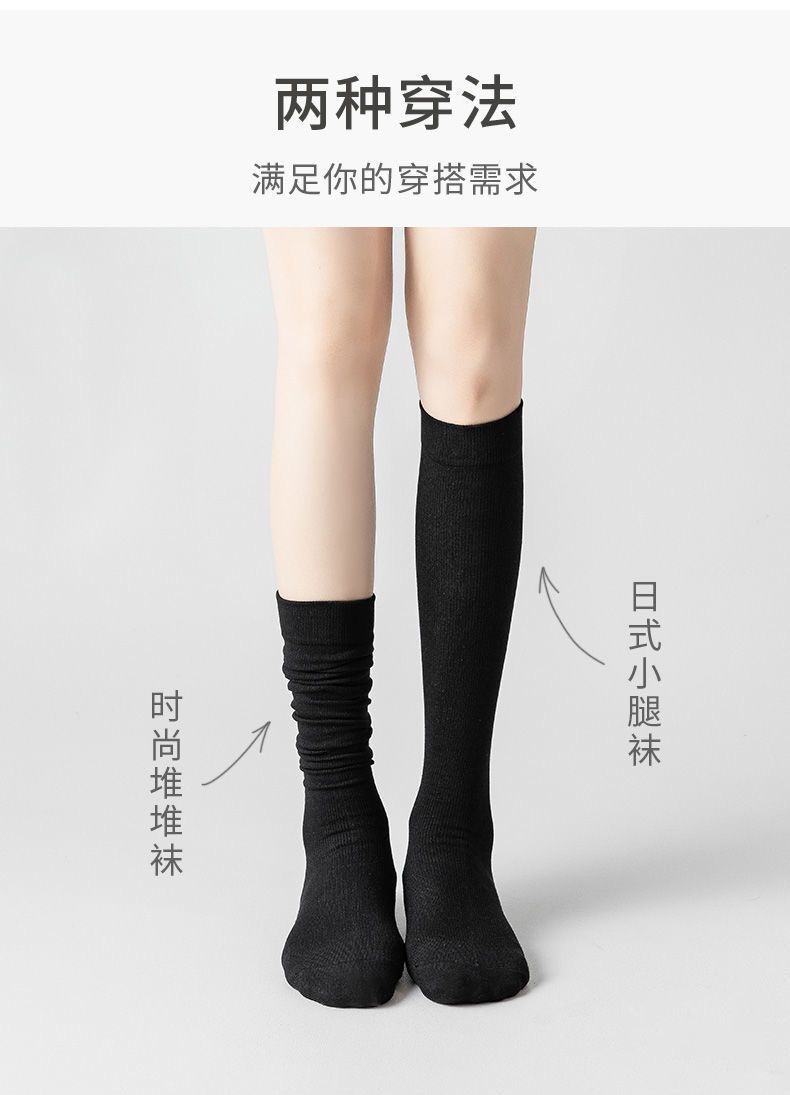 One-piece consignment of pressure calf socks for women, summer thin cotton jk black knee-length socks for strong pressure and slimming legs, spring and autumn long stockings pic 12