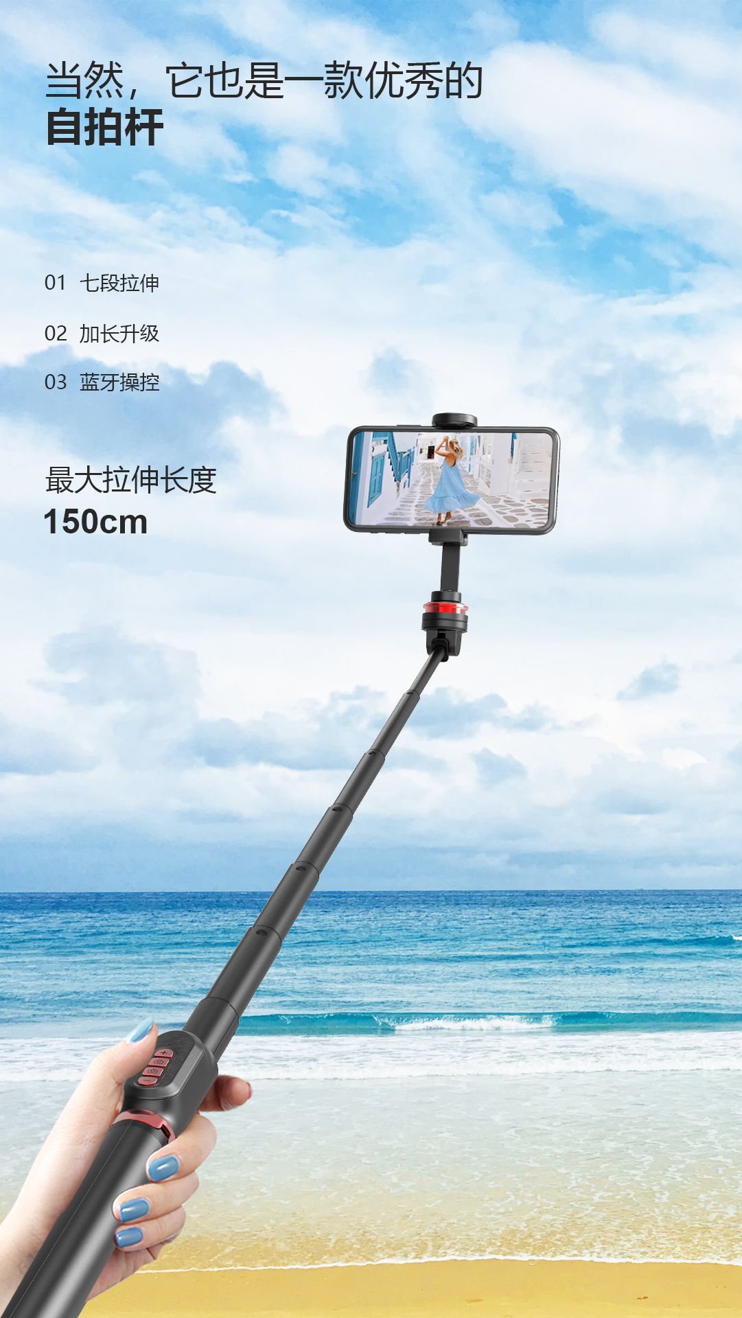 工厂直销 便携手机拍摄支架蓝牙遥控直播支架主播摄影三脚架详情8