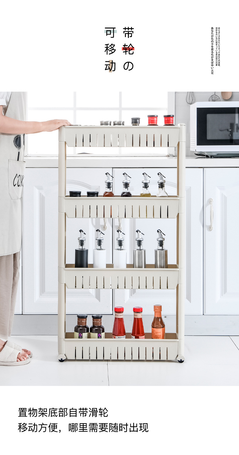 亚马逊跨境塑料置物架厨房卫浴收纳架落地多层夹缝加厚收纳储物架详情16