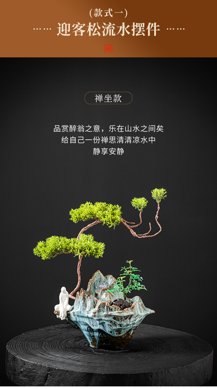 迎客松流水摆件  树脂工艺品 办公室装饰品 详情4