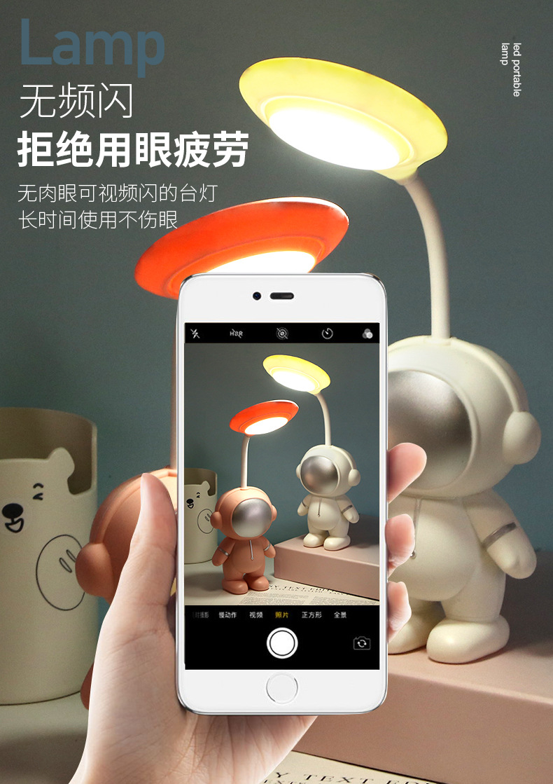 宇航员护眼学习台灯创意宿舍卧室儿童小夜灯礼品小台灯批发伴手礼详情9