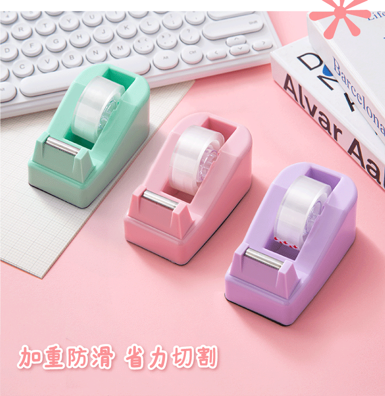 Macaron-colored small tape holder, transparent tape set, desktop, manual tape tearing and cutting tool combination pic 11