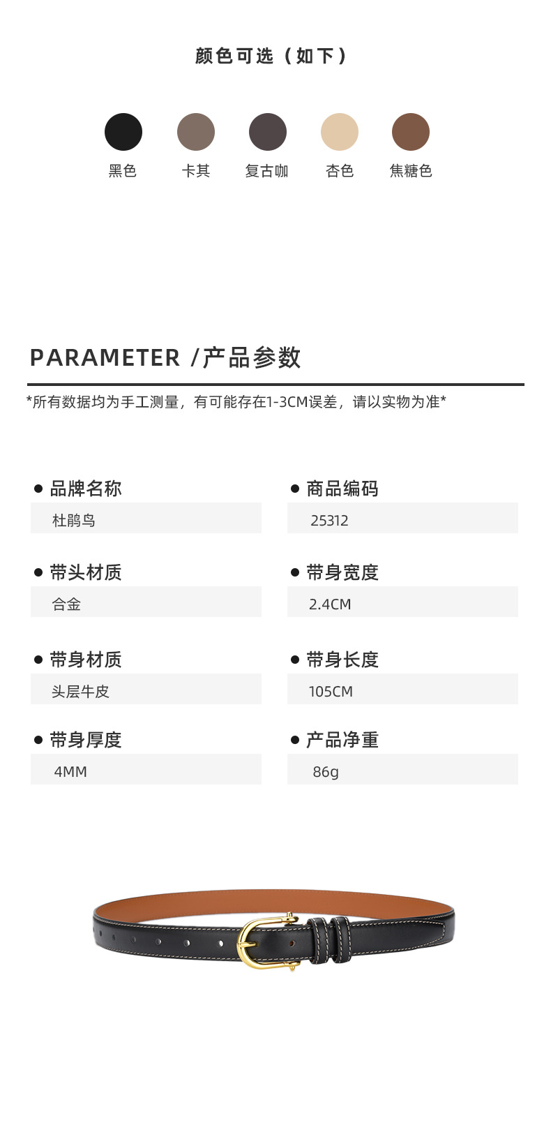 详情-25312_02.jpg