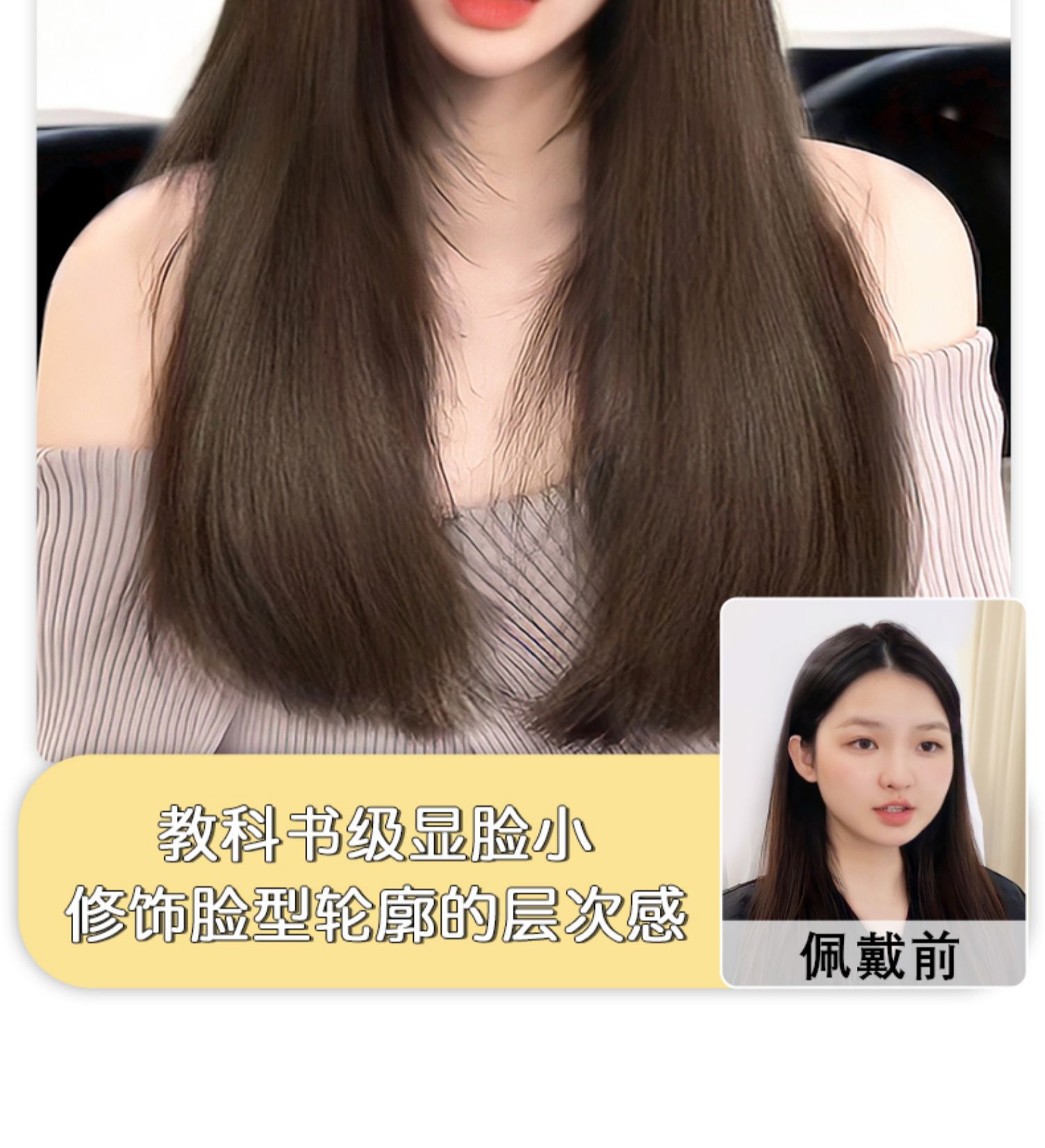 抖音同款假发女长发仿真发全真人发自然无痕减龄内扣微卷中长发假详情4